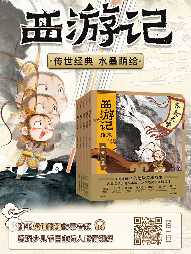為什么《西游記》播了那么多遍，還有那么多人愛看？