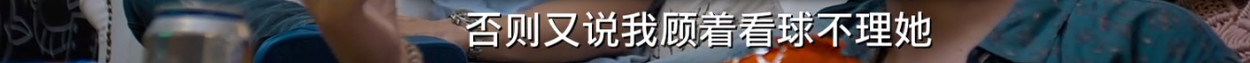那個(gè)愛發(fā)脾氣的女人，在背后原諒了你多少次？