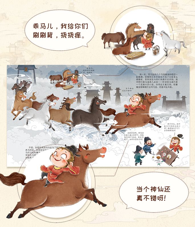 為什么《西游記》播了那么多遍，還有那么多人愛看？