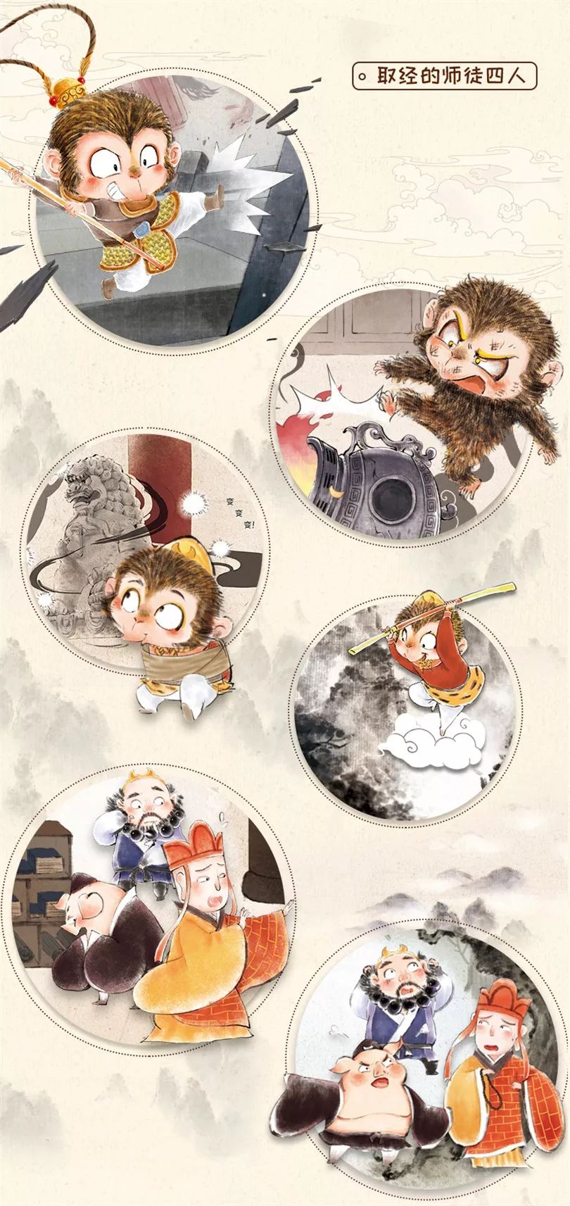 為什么《西游記》播了那么多遍，還有那么多人愛看？