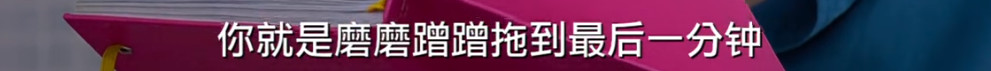 那個(gè)愛發(fā)脾氣的女人，在背后原諒了你多少次？