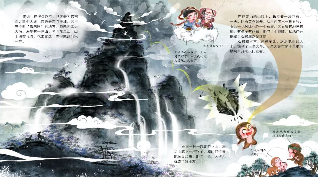 為什么《西游記》播了那么多遍，還有那么多人愛看？