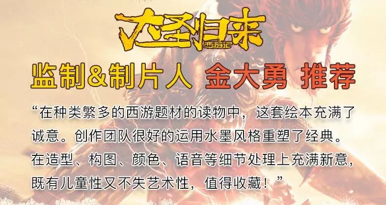 為什么《西游記》播了那么多遍，還有那么多人愛看？