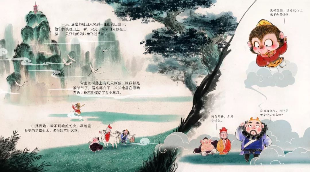 為什么《西游記》播了那么多遍，還有那么多人愛看？