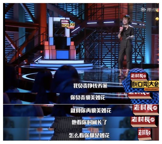 把丈夫當(dāng)成上鋪兄弟，把日子過成段子，這個女人火了