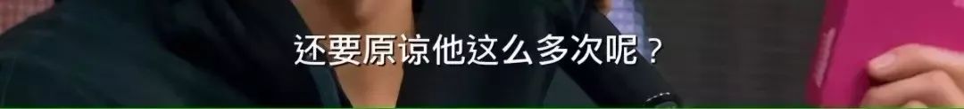 那個(gè)愛發(fā)脾氣的女人，在背后原諒了你多少次？