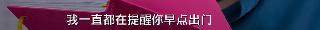 那個(gè)愛發(fā)脾氣的女人，在背后原諒了你多少次？