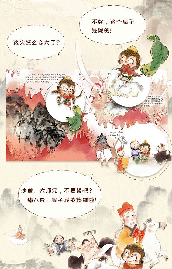 為什么《西游記》播了那么多遍，還有那么多人愛看？