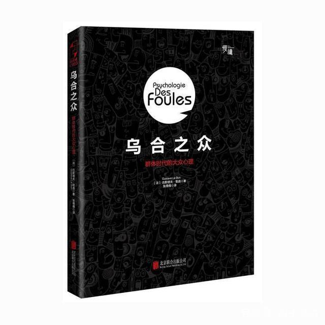 學(xué)習(xí)心理學(xué)，這本書必須要讀一讀