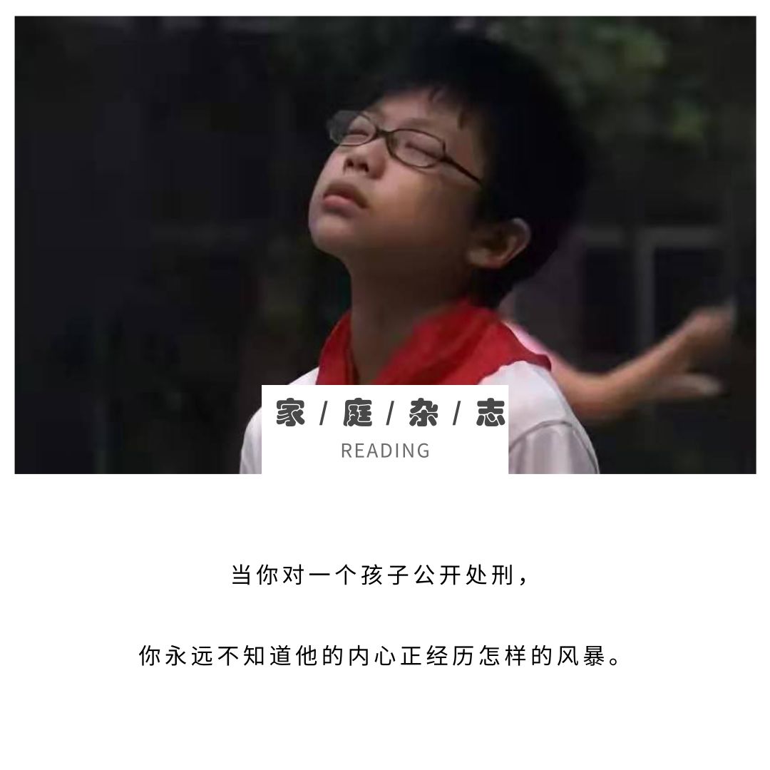 8歲被媽媽扒光，全車人圍觀拍照，多少孩子死于羞辱式教育