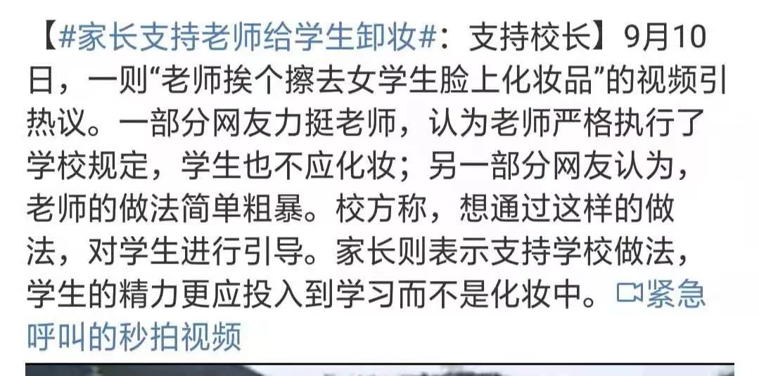 8歲被媽媽扒光，全車人圍觀拍照，多少孩子死于羞辱式教育