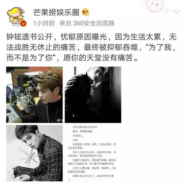 全球抑郁癥患者劇增超3億：如果快樂太難，那我祝你平安