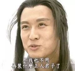 越相信成功學(xué)，你的人生越失敗