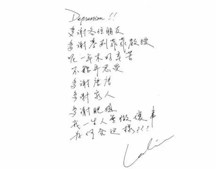 全球抑郁癥患者劇增超3億：如果快樂太難，那我祝你平安