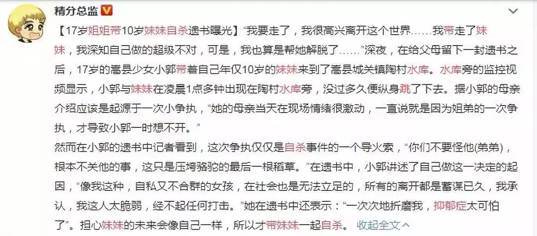 全球抑郁癥患者劇增超3億：如果快樂太難，那我祝你平安