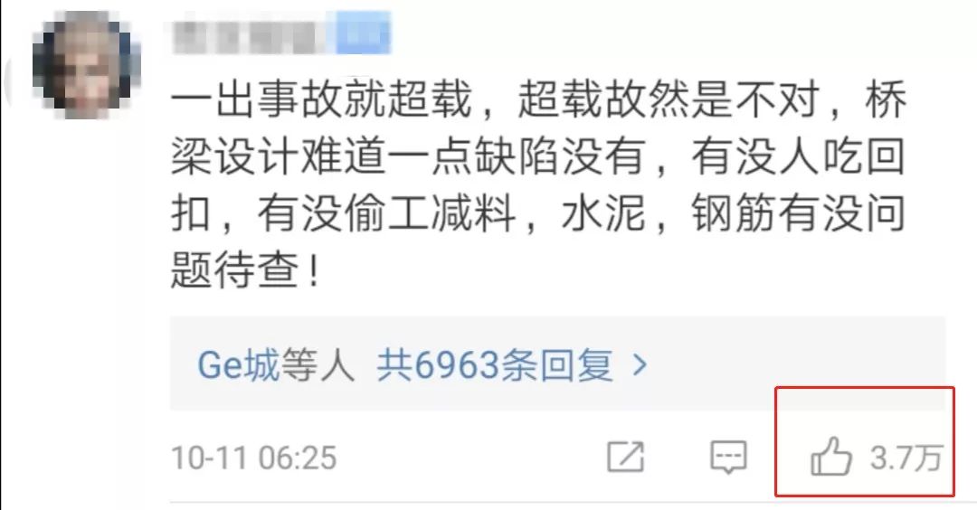 無錫高架橋突然坍塌：這3件事，一定要讓你的孩子知道