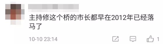 無錫高架橋突然坍塌：這3件事，一定要讓你的孩子知道