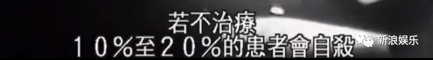 抑郁癥到底有多可怕？