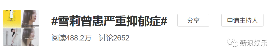 抑郁癥到底有多可怕？