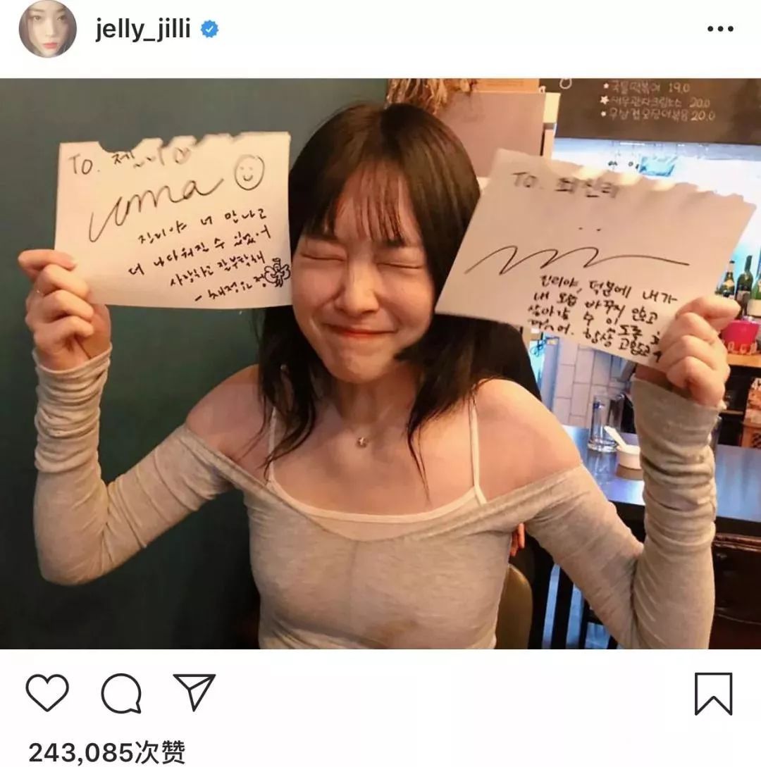 25歲女星崔雪莉死亡：請(qǐng)好好愛護(hù)我吧，我感覺自己快撐不下去了...