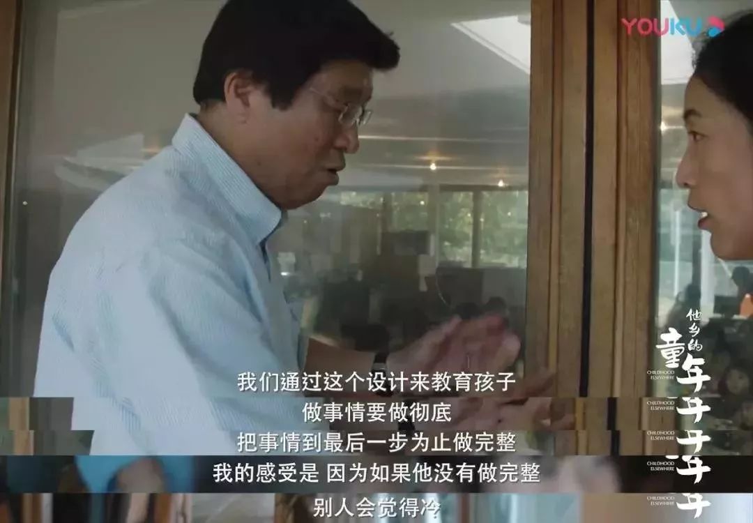 焦慮的父母，能不能找到完美的教育
