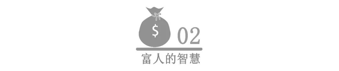 如何拒絕中年危機？