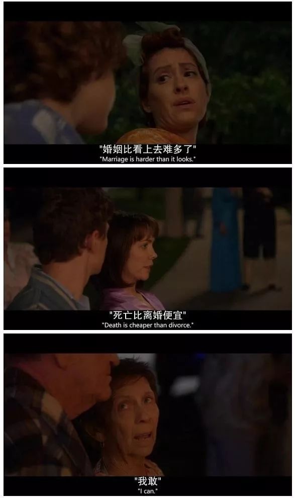 3P、出軌、撕逼：婚后女人，有多瘋狂