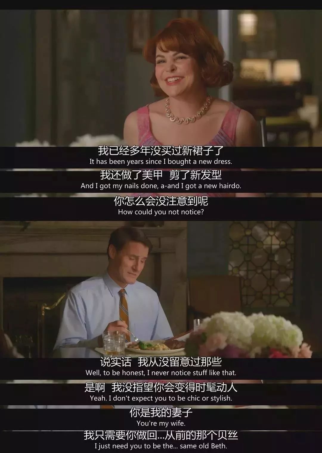 3P、出軌、撕逼：婚后女人，有多瘋狂