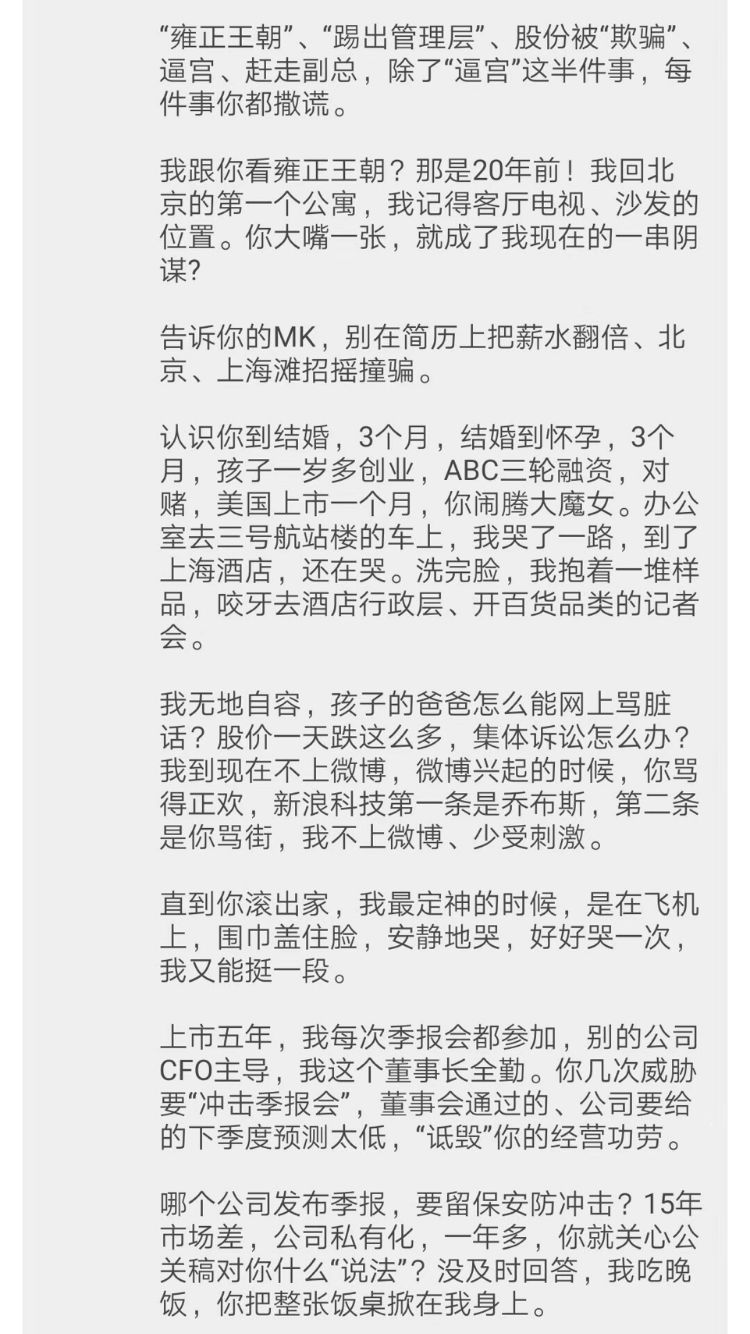 李國(guó)強(qiáng)夫婦年度最強(qiáng)互撕，揭露了成年人世界三大殘忍真相