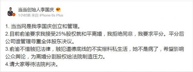 俞渝李國慶互撕：不懂好聚好散，是成年人最大的幼稚