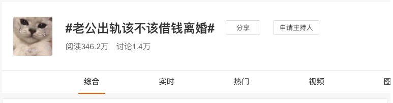 婚姻中，最可怕的不是家暴，不是出軌，而是…