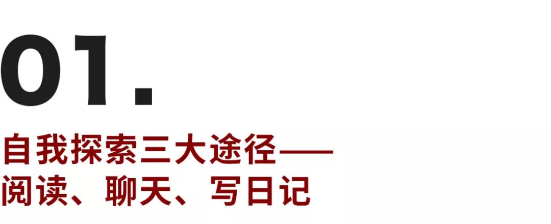60%的人不知道人生意義是什么，當(dāng)代人自我探索水平白皮書