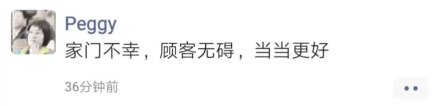 李國(guó)強(qiáng)夫婦年度最強(qiáng)互撕，揭露了成年人世界三大殘忍真相