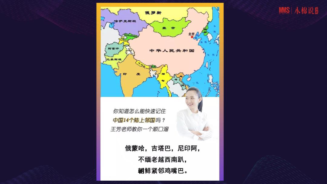 不要擠破頭把孩子送進(jìn)名校，最好的教育其實(shí)是…