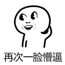 你知道什么是性交后煩躁癥嗎？