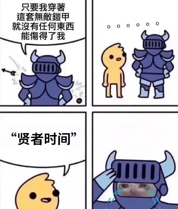 你知道什么是性交后煩躁癥嗎？