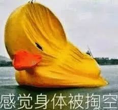 你知道什么是性交后煩躁癥嗎？