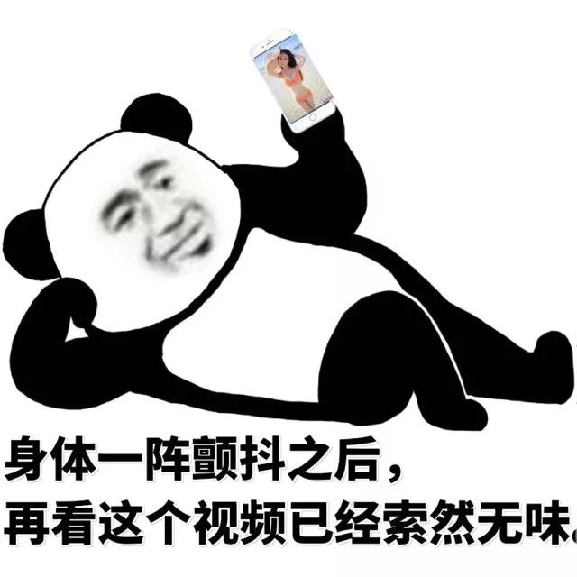 你知道什么是性交后煩躁癥嗎？