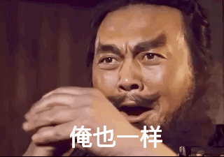 你知道什么是性交后煩躁癥嗎？