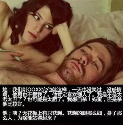 你知道什么是性交后煩躁癥嗎？
