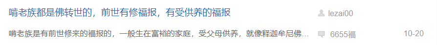 那個76歲的老人，親手殺了44歲的兒子