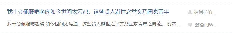 那個76歲的老人，親手殺了44歲的兒子