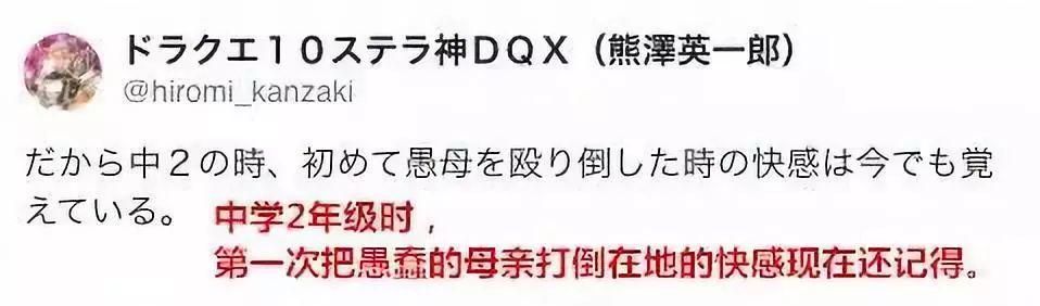 那個76歲的老人，親手殺了44歲的兒子