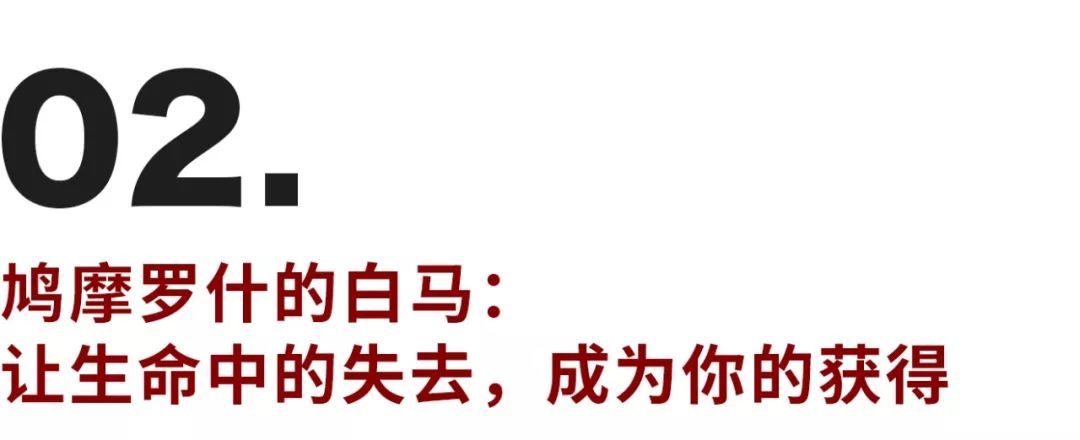 在漫漫時(shí)空中，找到屬于自己的生活位置