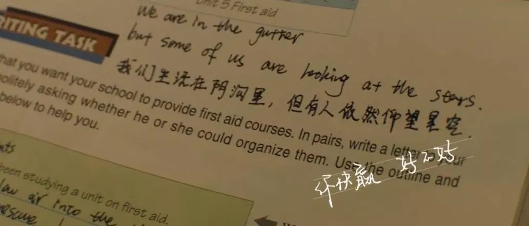 《少年的你》血色青春中，有著愛恨最極端的樣子