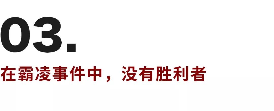 《少年的你》血色青春中，有著愛恨最極端的樣子