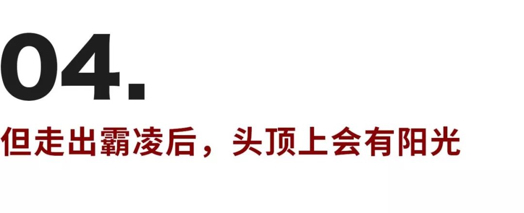 《少年的你》血色青春中，有著愛恨最極端的樣子