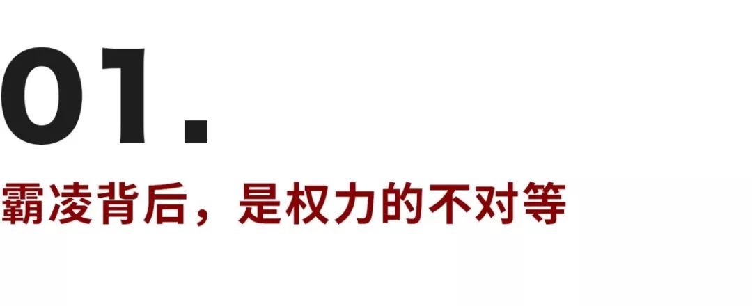 《少年的你》血色青春中，有著愛恨最極端的樣子