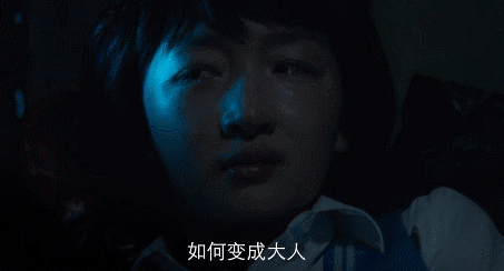 《少年的你》血色青春中，有著愛恨最極端的樣子