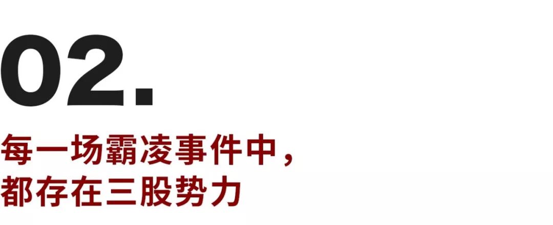 《少年的你》血色青春中，有著愛恨最極端的樣子